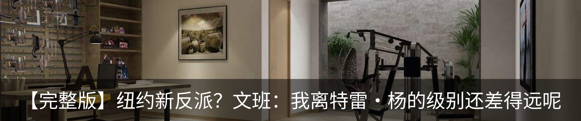 内页banner