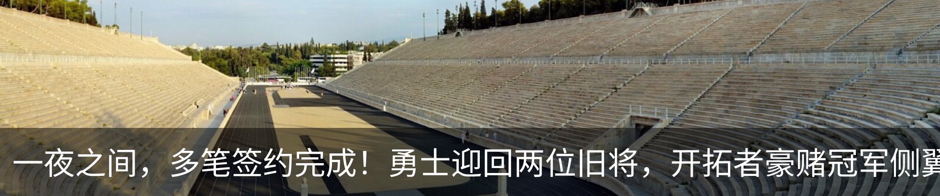 内页banner