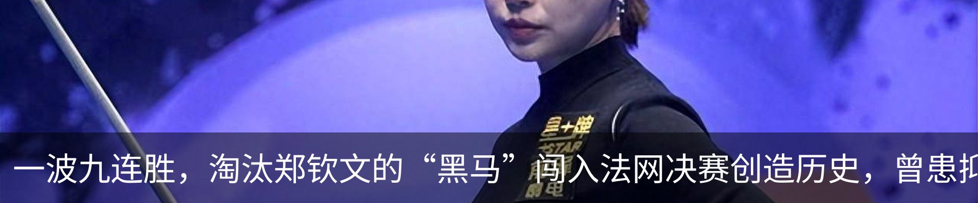 内页banner