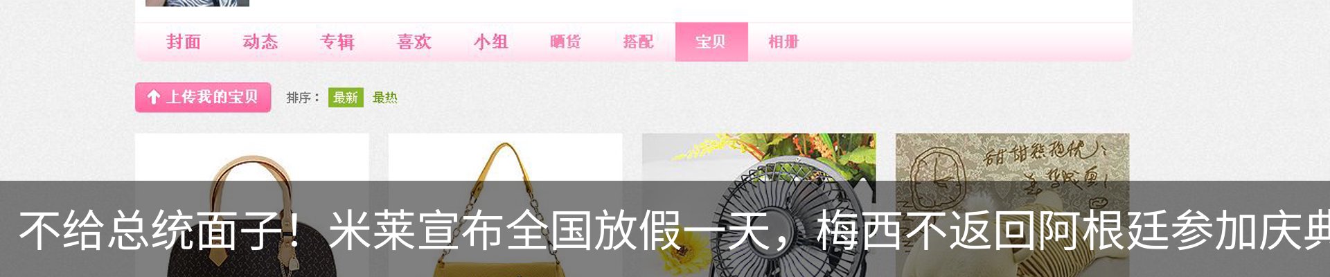 内页banner