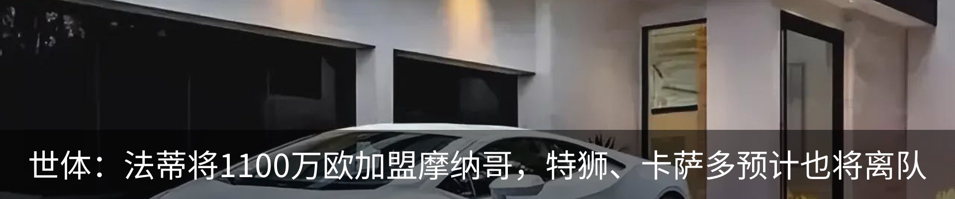内页banner