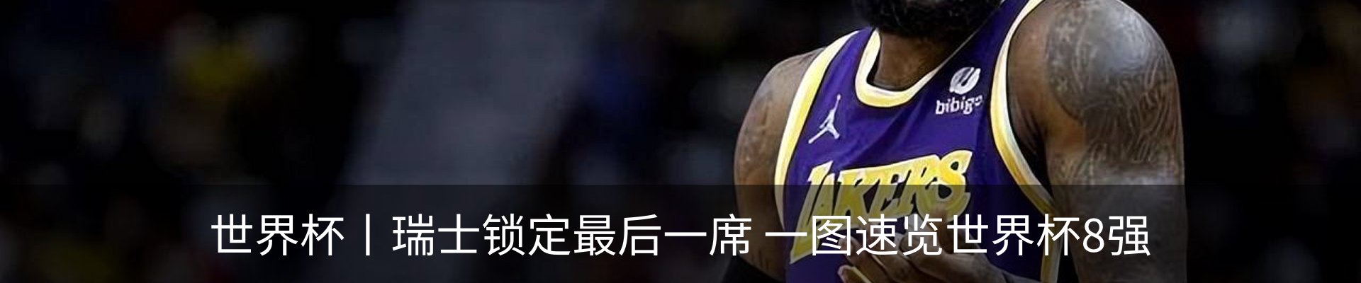 内页banner