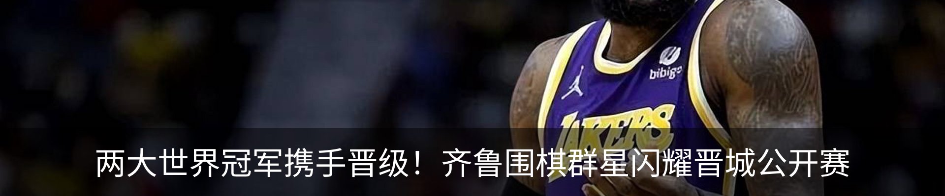 内页banner