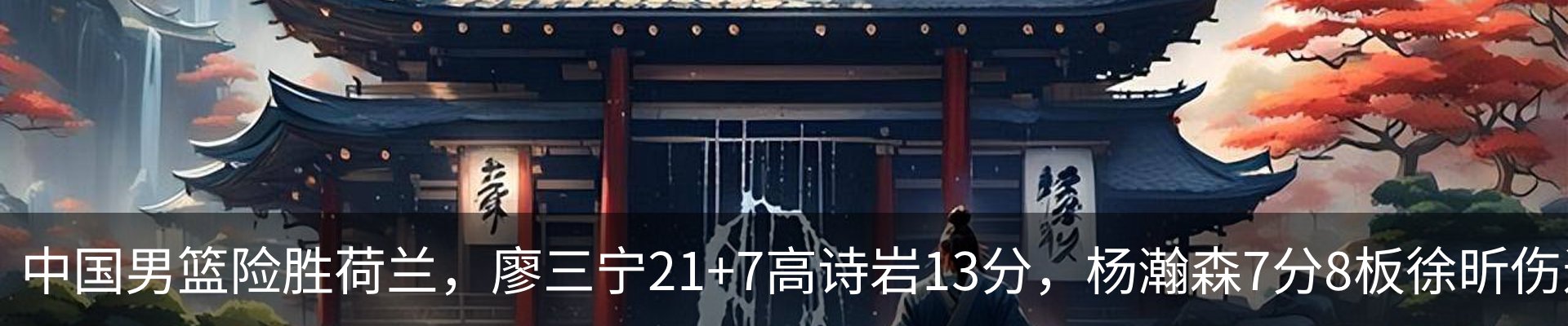内页banner