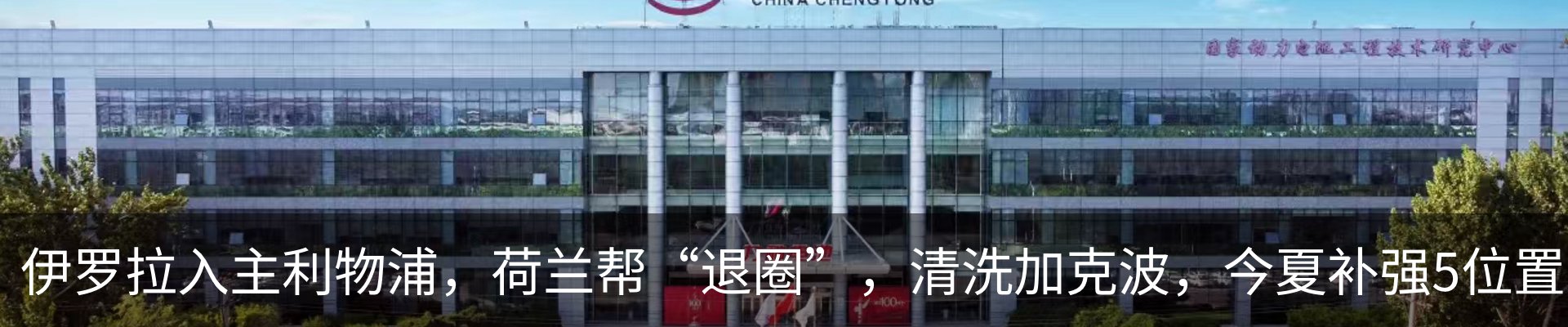 内页banner