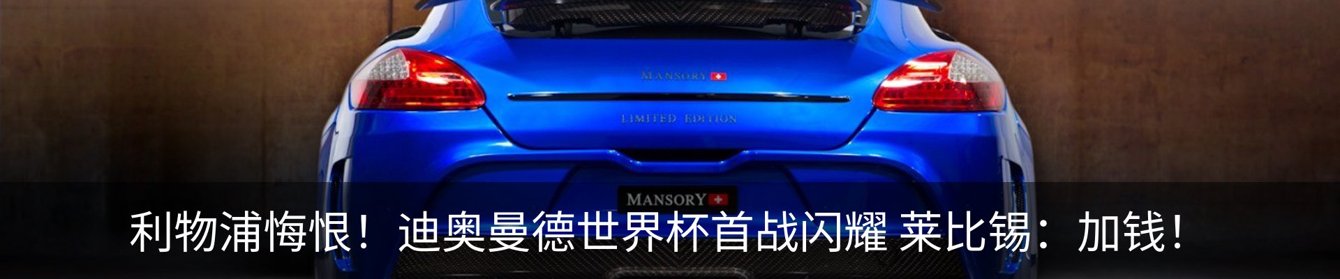 内页banner