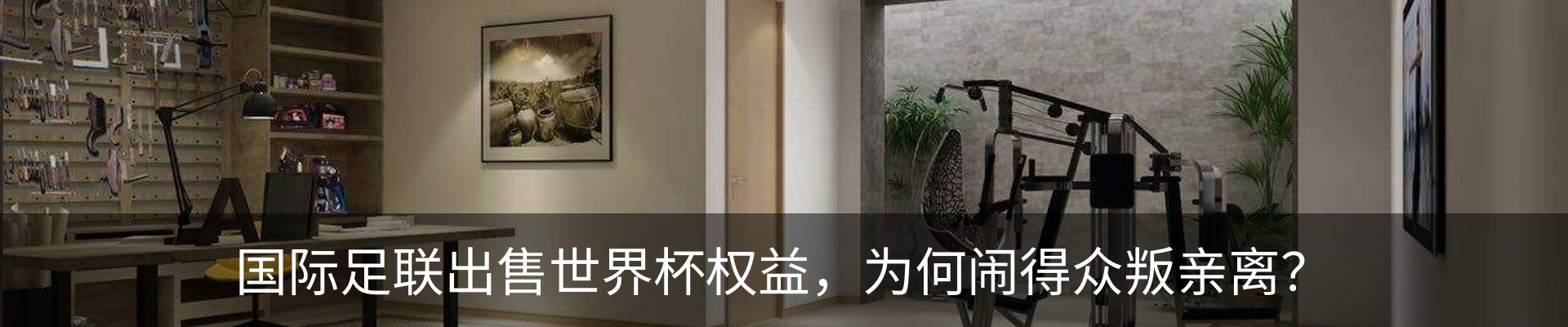 内页banner