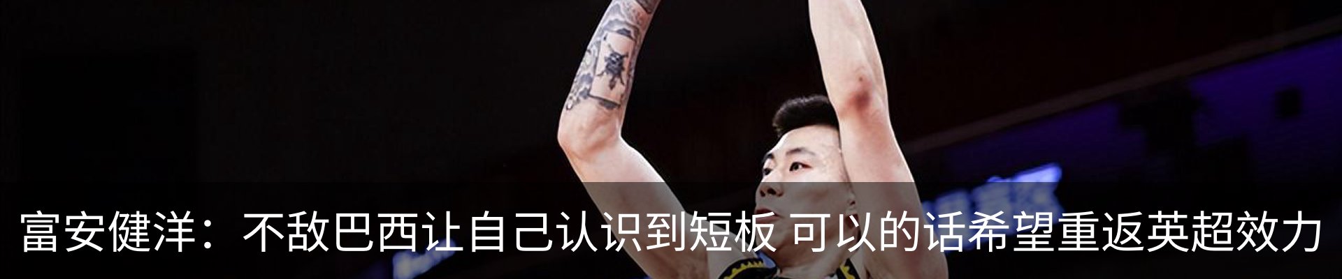 内页banner