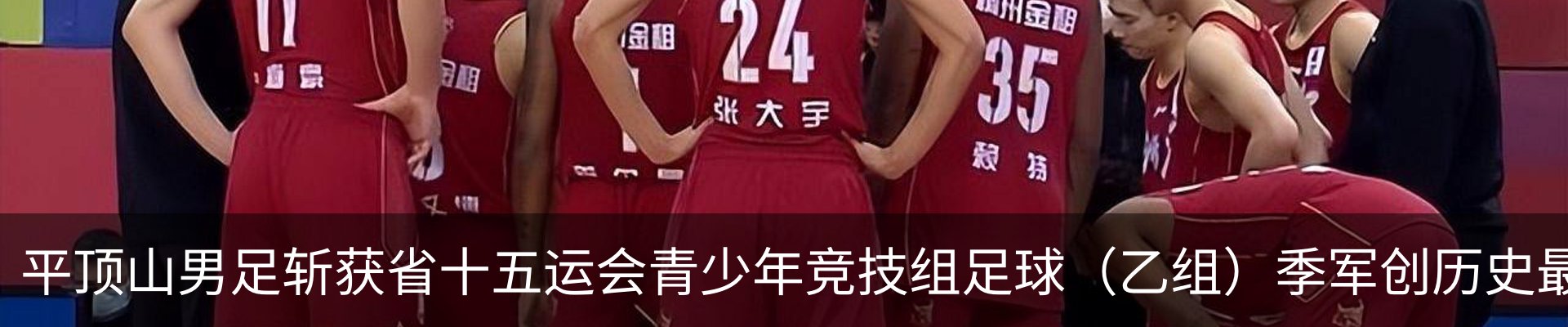 内页banner