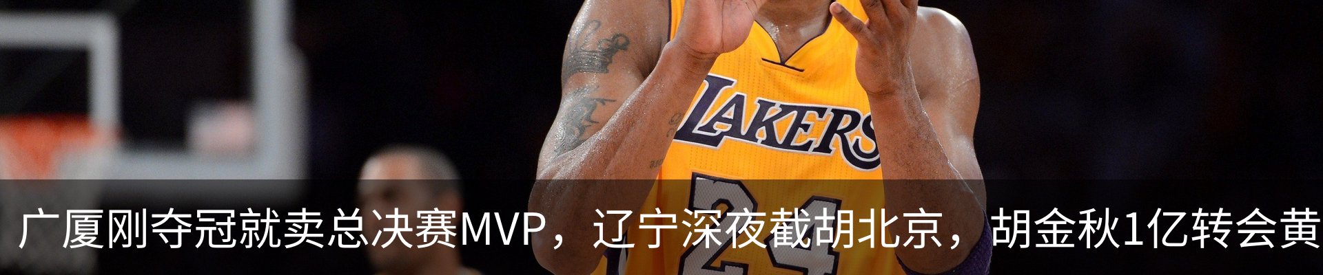 内页banner
