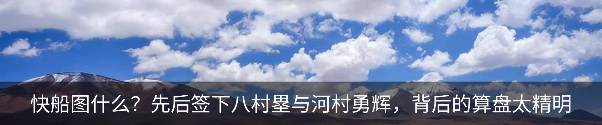 内页banner