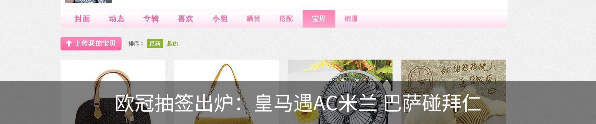 内页banner