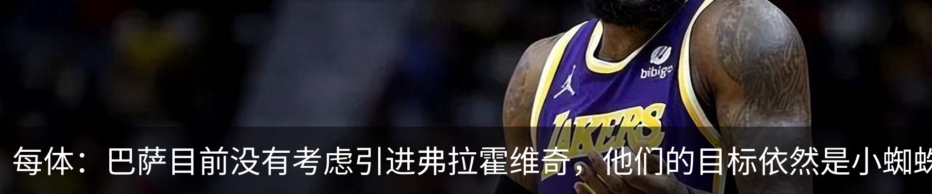 内页banner