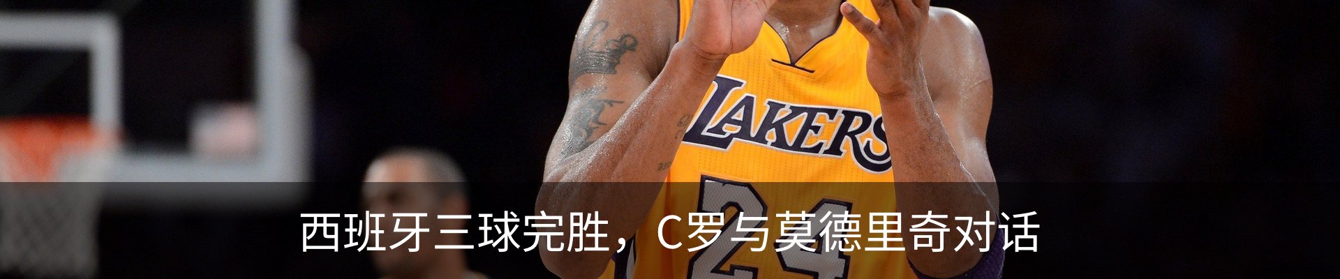 内页banner