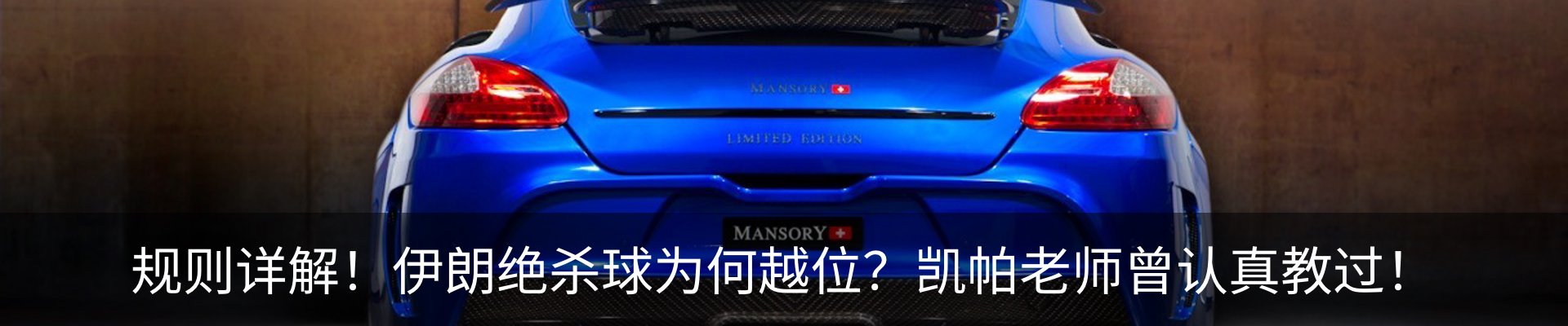 内页banner