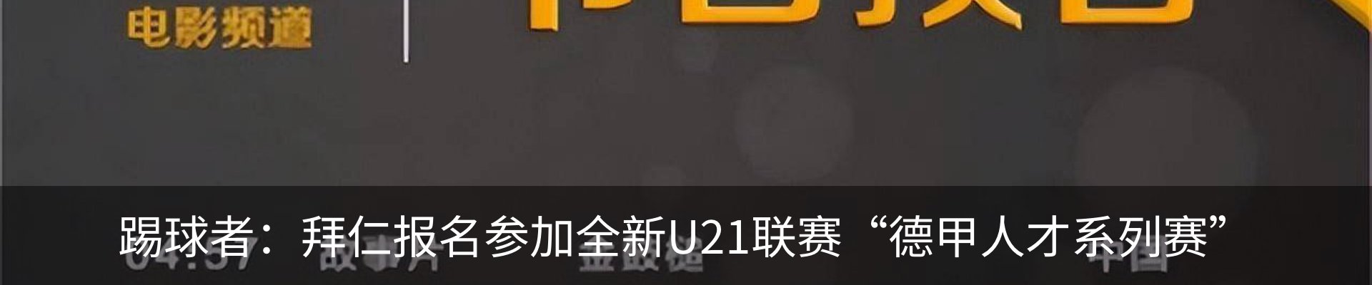 内页banner