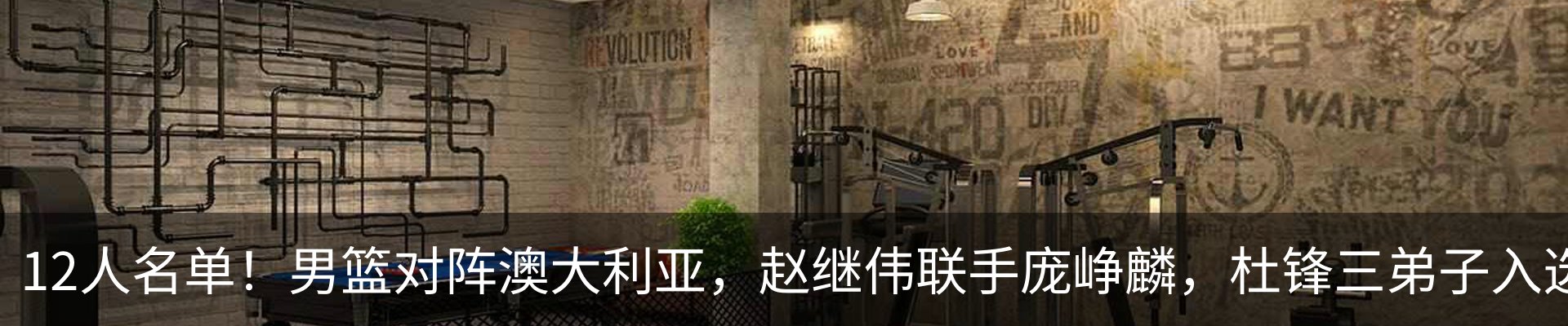 内页banner