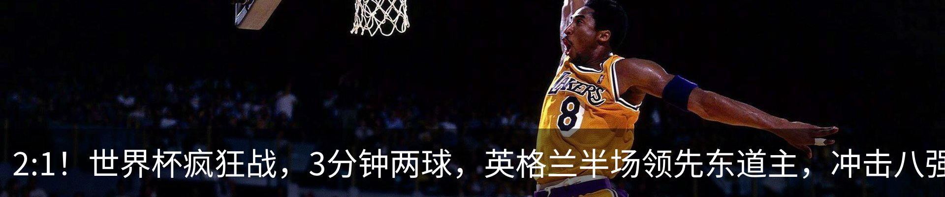 内页banner