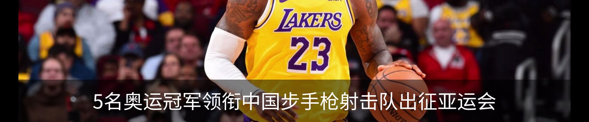 内页banner