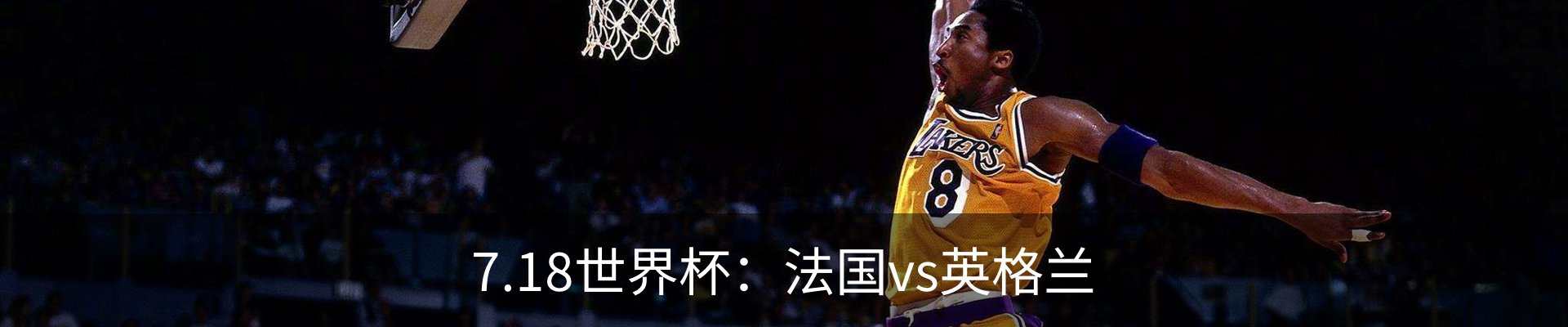 内页banner
