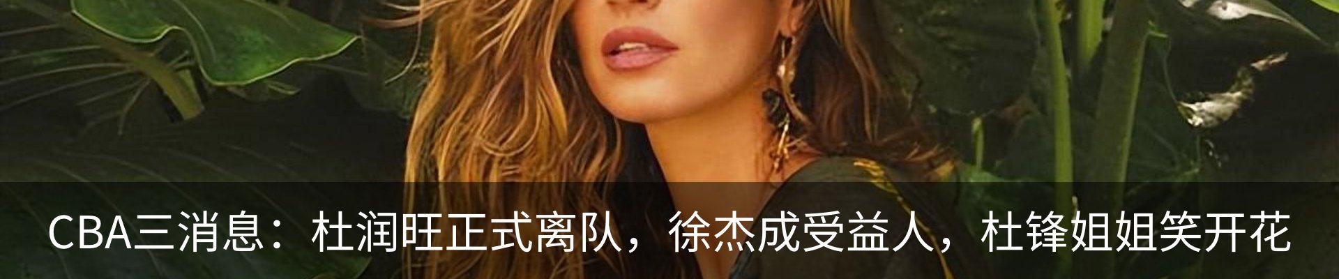 内页banner