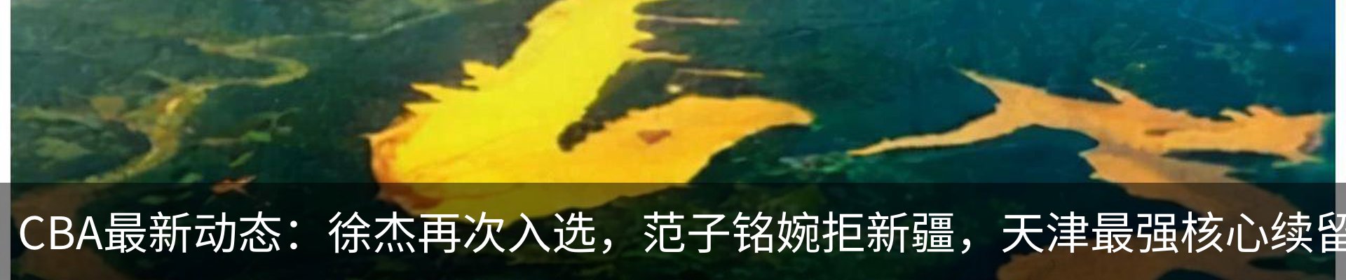 内页banner