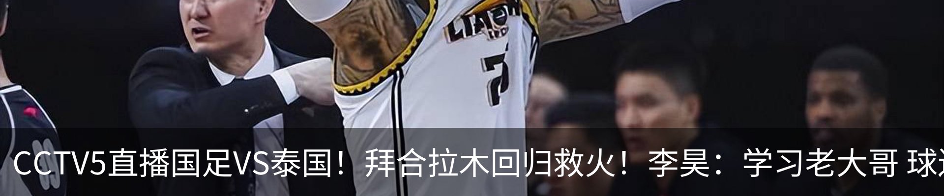 内页banner